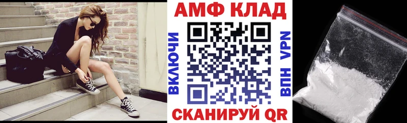 АМФЕТАМИН Розовый  мориарти какой сайт  Новая Ладога  мега ONION 