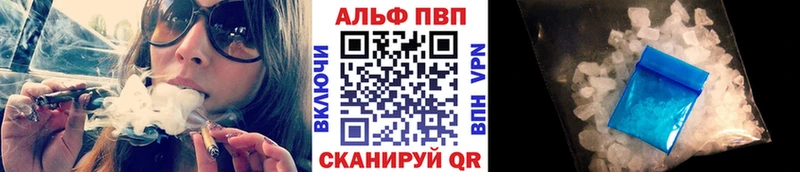 APVP кристаллы  купить наркоту  Новая Ладога 