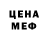 МДМА Molly ev1lphil