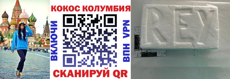 дарнет шоп  Новая Ладога  КОКАИН Эквадор 