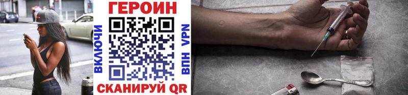 MEGA вход  дарнет шоп  Новая Ладога  ГЕРОИН Афган 