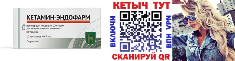 что такое наркотик  Новая Ладога  Кетамин ketamine 