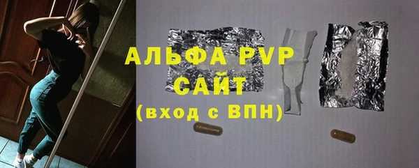 альфа пвп Алексеевка