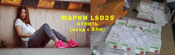экстази Вяземский