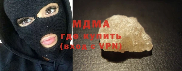 МДМА Алзамай