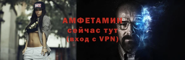 ПСИЛОЦИБИНОВЫЕ ГРИБЫ Горнозаводск