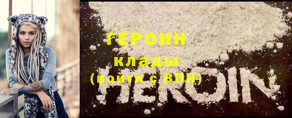 ECSTASY Горно-Алтайск