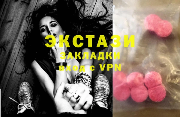 PSILOCYBIN Осташков