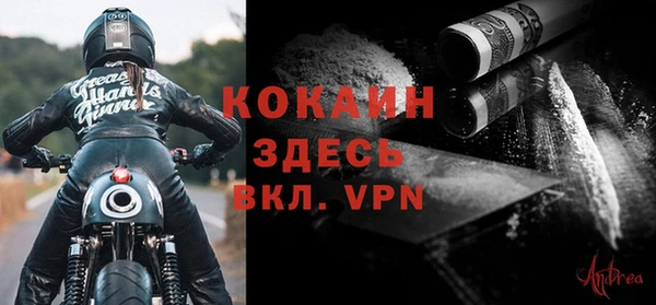 мяу мяу кристалл Вязьма