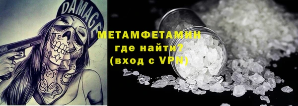 соль курить ск Горняк