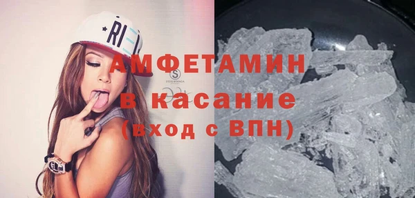 спиды Нягань