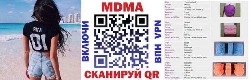 МДМА VHQ  площадка как зайти  Новая Ладога 
