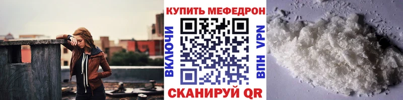 Мефедрон 4 MMC  Новая Ладога 