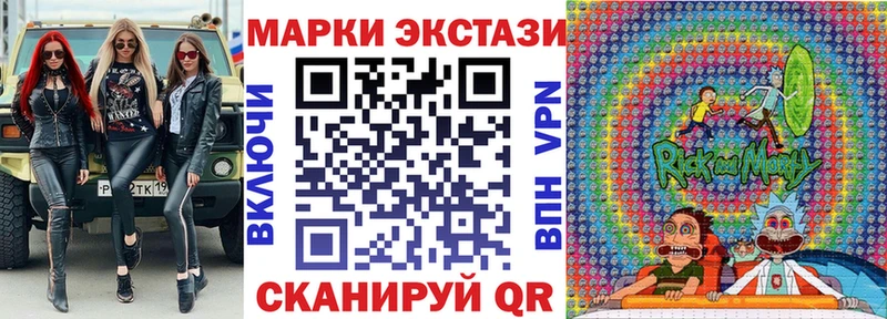 Наркотические марки 1500мкг  Новая Ладога 