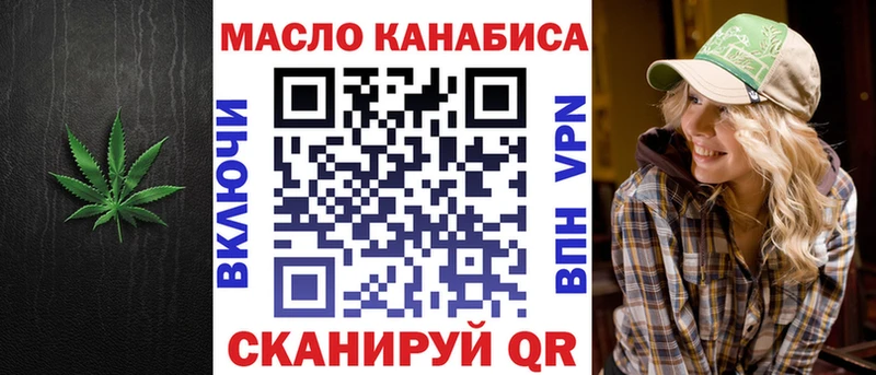 ТГК THC oil  hydra зеркало  Новая Ладога 